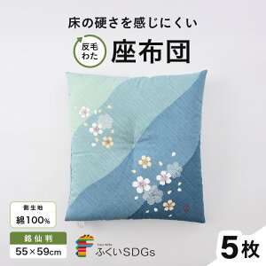 yӂ邳Ɣ[Łz̍dɂuт킽vzc n100i唻55cm×59cmjyIׂ长F//RR/X/ۖ/R/Ɩ///ցzyIׂJ[F1`2FzyI