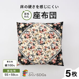 �y�ӂ邳�Ɣ[�Łz���̍d���������ɂ����u���т킽�v���z�c ���n��100���i���唻55cm×59cm�j�y�I�ׂ长�F����/������/���R�R/���X/�ۖ�/�R/�Ɩ�/����/����/�ցz�y�I�ׂ�J���[�F1�`2�F�z�y�I