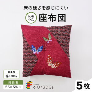 yӂ邳Ɣ[Łz̍dɂuт킽vzc n100i唻55cm×59cmjyIׂ长F//RR/X/ۖ/R/Ɩ///ցzyIׂJ[F1`2FzyI