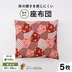 yӂ邳Ɣ[Łz̍dɂuт킽vzc n100i唻55cm×59cmjyIׂ长F//RR/X/ۖ/R/Ɩ///ցzyIׂJ[F1`2FzyI