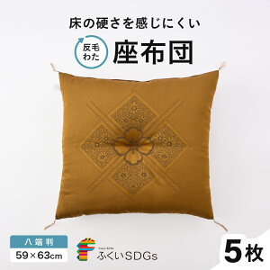 yӂ邳Ɣ[Łz̍dɂuт킽v zci[59cm×63cmjyIׂ长FtNnCEFC/{ezyIׂJ[FO[/S[hzyIׂ閇F1/2g/3g/