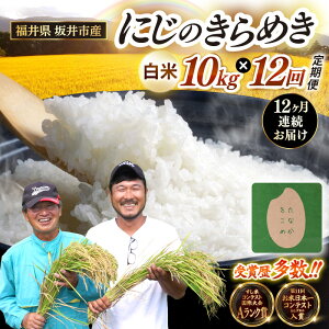 �y�ӂ邳�Ɣ[�Łz�y��s�\��z�y�ߘa8�N�Y�E�V�āz ���s�Y �ɂ��̂���߂� (�c���_��) 5kg�` �y�I�ׂ���e�ʁE�����񐔁z �y2026�N10���ȍ~���������\��z ����� 3���� 6���� 12���� �� ����