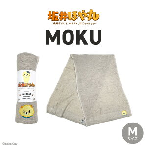 yӂ邳Ɣ[Łz ق MOKU MTCY 1 (A[h / xr[sN / ANA / }_ / p[v / ) dʁF50g @\^I y^I ֗   z y gѐ 