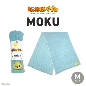 yӂ邳Ɣ[Łz ق MOKU MTCY 1 (A[h / xr[sN / ANA / }_ / p[v / ) dʁF50g @\^I y^I ֗   z y gѐ 