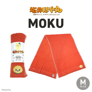 yӂ邳Ɣ[Łz ق MOKU MTCY 1 (A[h / xr[sN / ANA / }_ / p[v / ) dʁF50g @\^I y^I ֗   z y gѐ 