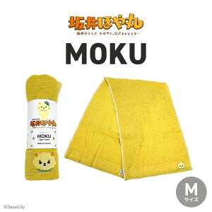 yӂ邳Ɣ[Łz ق MOKU MTCY 1 (A[h / xr[sN / ANA / }_ / p[v / ) dʁF50g @\^I y^I ֗   z y gѐ 