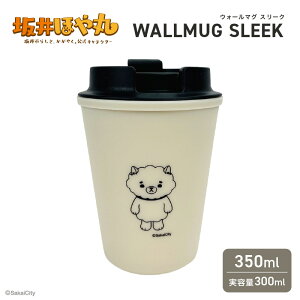 yӂ邳Ɣ[Łz ق EH[}O X[N eʁF300ml (x[W / }X^[h) y^u[ _uEH[^u[ ӂt Wt v }C^u[ R[q[ 