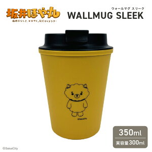 yӂ邳Ɣ[Łz ق EH[}O X[N eʁF300ml (x[W / }X^[h) y^u[ _uEH[^u[ ӂt Wt v }C^u[ R[q[ 