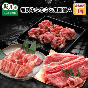 yӂ邳Ɣ[Łzy3A͂z sY 䌧Y (Y a)ዷӂ邳ƒA