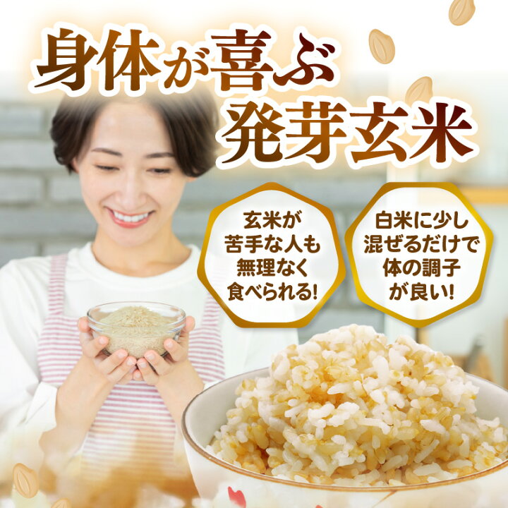 楽天市場】【ふるさと納税】＜寄附額見直しました！＞【令和7年産 