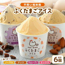 楽天市場】ひよこ*（アイスクリーム・シャーベット｜スイーツ・お菓子 