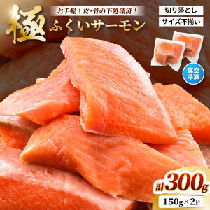 yӂ邳Ɣ[Łzys\z y󂠂z ӂT[؂藎Ƃ (Hp) 150g × 2pbN v300g ͂EH TCYs ^Ⓚ y2025N8{ȍ~z yT[