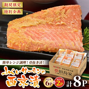 yӂ邳Ɣ[ŁzWŊȒPIӂT[̐Ёi^Ⓚj100g× 6pbN + C2pbNI y    Ђ  y؁z