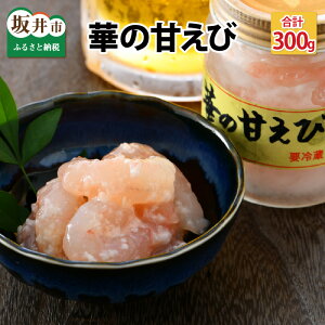 yӂ邳Ɣ[ŁzlꂽĊÂъۂƉЂ@؂̊Â 300gi100g × 3ZbgjyÃGr O 䌧Y  z