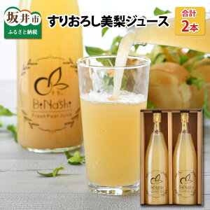 yӂ邳Ɣ[Łzq͍߂̗_ƎoI n肨낵W[X i720ml × 2{j yȂW[X t[cW[X ʏ` ʕ Mtg 蕨z