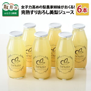 yӂ邳Ɣ[Łzq͍߂̗_ƎoI n肨낵W[X(180ml × 6{Zbg) yȂW[X t[cW[X ʏ` ʕ Mtg 蕨z