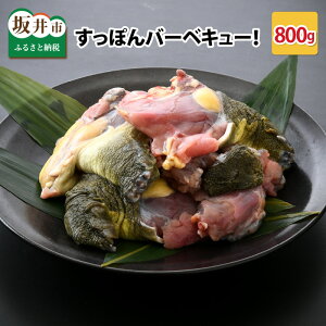 ふるさと納税 すっぽんの人気商品 通販 価格比較 価格 Com ふるさと納税 すっぽんの人気商品 通販 価格比較 価格 Com