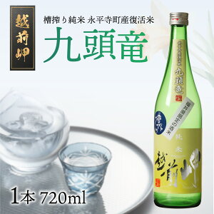 yӂ邳Ɣ[ŁzzO 菃 iYāu㓪v 720ml / i  { n Mtg  o^C zCgf[