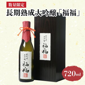 yӂ邳Ɣ[Łzyʌz n uv 720ml / i  { n Mtg  o^C zCgf[