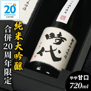 yӂ邳Ɣ[ŁzyԌzi20NLO@đ  Ƃ 720ml  { n Mtg  p  zO v[g RVFW lXR`Y l