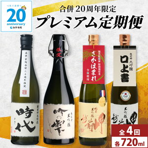 �y�ӂ邳�Ɣ[�Łz�y4�����A�����͂��z�c�ӎ� �v���~�A������� / �� ���� ���{�� �n�� �ӎ� �i������ �M�t�g ���� �o�����^�C�� �z���C�g�f�[ ���� ���䌧�n�� 20���N ���� �k�� ���đ���