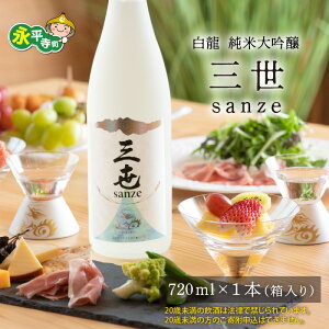 yӂ邳Ɣ[Łzi đO 720ml / i  { n ̓ Mtg  o^C zCgf[ gc 䌧n 12/4 ero lXR`Y 