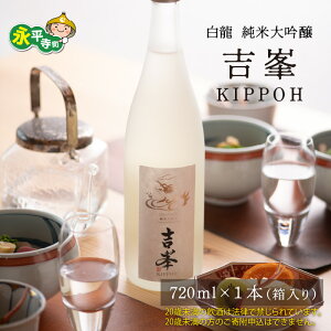 yӂ邳Ɣ[Łzi đg 720ml / i  { n ̓ Mtg  o^C zCgf[ gc 䌧n 12/4 ero lXR`Y 
