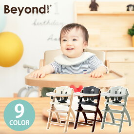 【ふるさと納税】ビヨンドジュニア ベビーチェア 1脚 / 永平寺町 オプション追加不要 ハイチェア キッズチェア 赤ちゃん 子ども イス 立ち上がり防止 テーブル付 離乳食 お手入れ簡単 5点式ベルト クッション Beyond Junior abiie