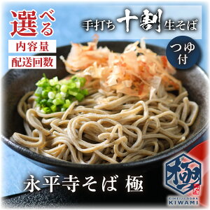 �y�ӂ邳�Ɣ[�Łz�y��s�\��z�y�I�ׂ���e�ʁ^�z���񐔁z�y �z�O���� �z �i�������΋� ��ł� �\�� �Ⓚ ������ �i ��t�� �j�y2026�N2���ȍ~���������z�N�z������ �N�z������ | ���Y �z