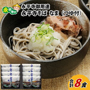 yӂ邳Ɣ[ŁzipB i Ȃ 8Hitj / i    ˗ Mtg  Nz Nz \o  Y Nz ①   Nz