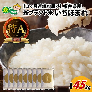 �y�ӂ邳�Ɣ[�Łz�y3�����A�����͂��z�ߘa7�N�x�Y ���䌧�Y�V�u�����h�� �����ق܂� 15kg�i5kg×3�܁j×3�����i�v45kg�j / ���� ���� ���� ���͂� �����