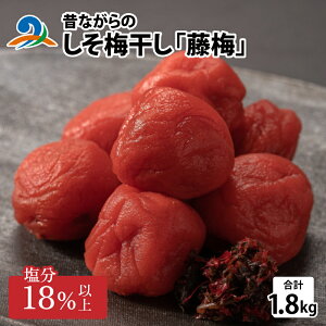 yӂ邳Ɣ[ŁẑȂ̂~ u~v 1.8kg×1 /  E{V Y  ɂ  zO  Ö F sgp Y Mtg  umebosi