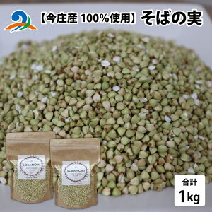 yӂ邳Ɣ[ŁzyY100gpz΂̎ 1kg / X[p[t[h NH ɏ  ς e GI Hi  H@  [B-006019]