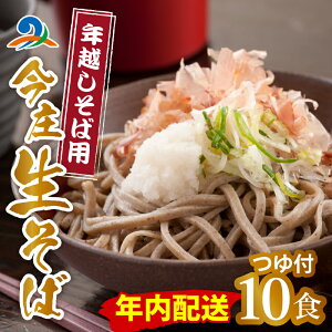 �y�ӂ邳�Ɣ[�Łz�y12/21�������܂ŔN������ �N���z���z�y��s�\��z�y�N�z�����Ηp�z���������� 10�H�Z�b�g ��t���y12��25������29���ŏ��������\��z / �ݗ��� ���낵���� ���� ���� ��