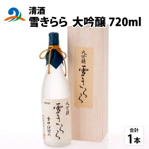 yӂ邳Ɣ[Łz Ⴋ  720ml |   zO  [B-009001]