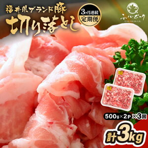 yӂ邳Ɣ[Łz 3A͂u䌧uh؁vӂ|[N ؂藎Ƃ 1kgi500g × 2Pj× 3iv3kgjy 䌧Y |[N ؓ Ԃɂ g蔲Q Ԃ ؏`