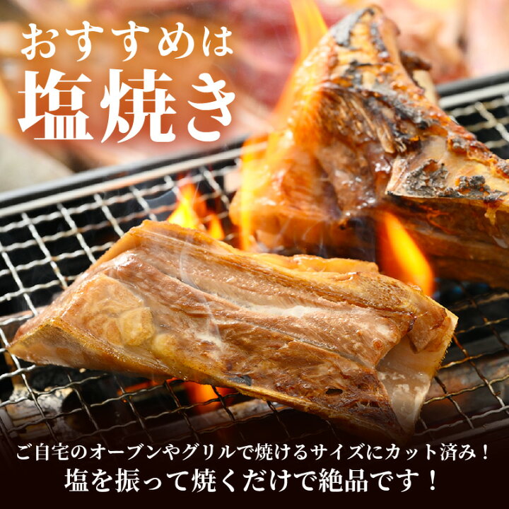 楽天市場 ふるさと納税 国産 本まぐろ カマ 1kg まぐろの王様 ふっくらジューシー 抜群の脂乗り 定番の塩焼きや煮つけにおすすめ 鮪 マグロ おつまみ q バーベキュー グルメ お取り寄せ 冷凍 E04 A051 福井県越前町 楽天市場 ふるさと納税 国産 本まぐろ カマ 1kg まぐろの王様 ふっくらジューシー 抜群の脂乗り 定番の塩焼きや煮つけにおすすめ 鮪 マグロ おつまみ q バーベキュー グルメ お取り寄せ 冷凍 E04 A051 福井県越前町