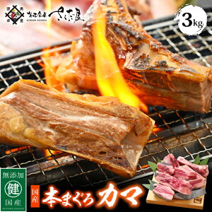 魚 カマの人気商品 通販 価格比較 価格 Com