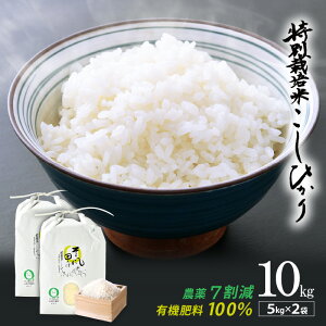 yӂ邳Ɣ[Łzߘa7NY V ʍ͔| RVqJ 10kg 䌧YāiL@엿100% _7jyߘa7NY lCiz [e10-d002]