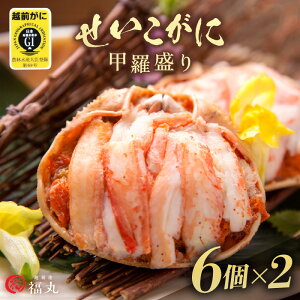 yӂ邳Ɣ[ŁzɁizOɁj b × 12pbN ̖ԌtuہvIIy킢 zyI ZCRKj ZRKj Jj ނg Oz