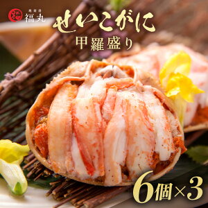 yӂ邳Ɣ[Łz b × 18pbN ̖ԌtuہvIIy킢 zyI ZCRKj ZRKj Jj ނg Oz