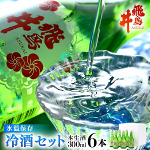 yӂ邳Ɣ[Łz{  ̒nu򒹈vXۑ Zbg v1.8Li300ml × 6{j{ ĕ60%y{z [e19-a004]