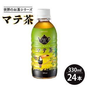 yӂ邳Ɣ[Łz }e ybg{g 330ml × 24{ 1P[Xy䌧 z [e20-a010]