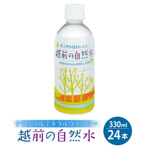yӂ邳Ɣ[ŁzVR zO̎R 330ml × 24{ 1P[X yi`~lEH[^[ 䌧 gтɕ֗ȃTCY ybg{g    ~ z [e20-a012]