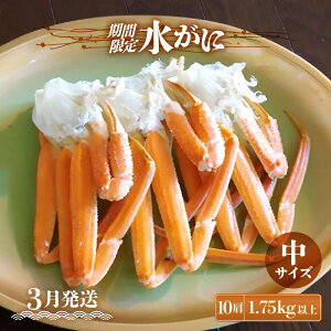 yӂ邳Ɣ[ŁzyԌzl䥂Ł zOYɒTCY 10i1.75kg)@E炵Ă̂킢ɗYy3z]w lɊ]L [e23-x010]