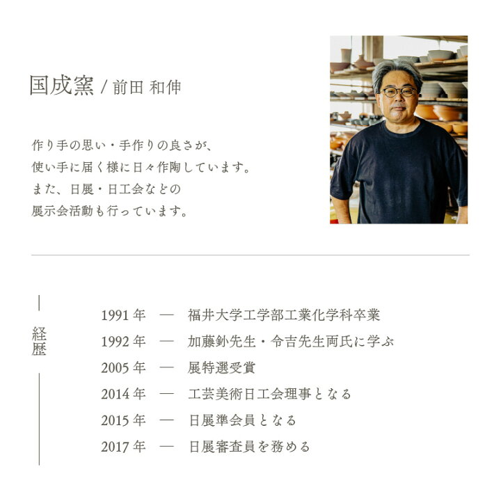 楽天市場】【ふるさと納税】【越前焼】古越前風壺 木 国成窯 