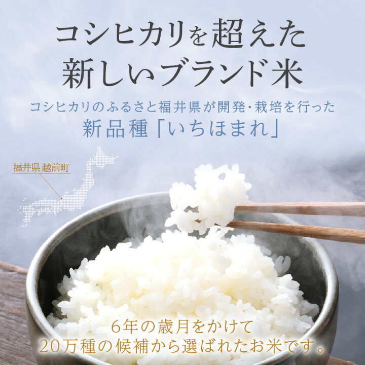 楽天市場】【ふるさと納税】令和7年産 お米 いちほまれ 5kg 10kg 特A 