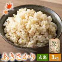 楽天市場】米30kg あきさかりの通販