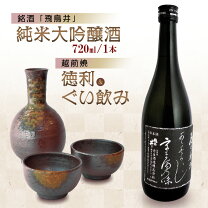 楽天市場】徳利（日本酒｜日本酒・焼酎）の通販