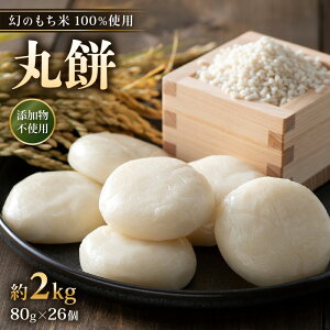 yӂ邳Ɣ[Łzys\zN ʁEԌ ۖ 2kg 80g × 26 y2025N1216`1222̊ԂɏzyG NNn  y Ysgp 2026N yz